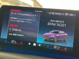 Bluetoothハンズフリーフォン!