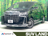 トヨタ アルファード