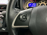 【ステアリングスイッチ】運転中に前方から目線をそらすことなくオーディオ等の操作が可能な便利機能!安心&快適なドライブを演出してくれます。