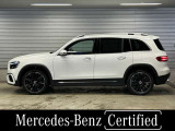 GLB GLB200d 4マチック アーバン スターズ ディーゼル 4WD 