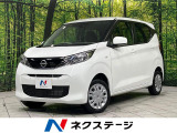 純正ナビ バックカメラ インテリジェントエマージェンシーブレーキ 禁煙車