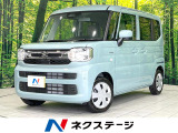 届出済未使用車 セーフティーサポート ステアリングスイッチ