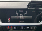 パークアシスト装備 決められた手順通りに車を停めれば、あとは自動的にステアリングが動き、ドライバーはアクセルとブレーキを操作するだけで駐車が可能です。