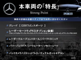 Cクラスワゴン C200 スポーツ 