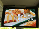 後席からも見やすい位置に設置されたモニターで、停車中に映像を楽しめます。お出かけ先での休憩時間にも活用しやすく、同乗者と過ごす時間をより充実させてくれる装備です。
