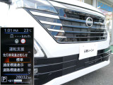 先行車が発進しても自車が停止し続けた場合に、ブザー音とアドバンスドドライブアシストディスプレイの表示でお知らせする、「先行者お知らせ機能」!!
