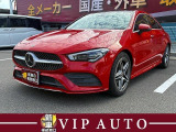 ワンオーナー・禁煙車・パノラマルーフ・AMGレザー/エクスクルーシブ/アドバンスド/ナビゲーション/レーダーセーフティPKG・全方位カメラ・シートヒーター・LEDヘッドライト・AMG18インチAW
