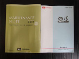 メンテナンスノート・取扱説明書もついています。緊急時の対応やスイッチ類の使い方等、確認でき重宝します。