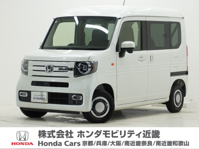 N-VAN ファン
