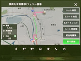 ルート案内を画面上で確認でき、目的地までの道順を把握しやすいナビゲーションです。案内開始やルート確認などの項目が並び、画面表示を見ながら選びやすい構成です。