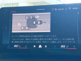 後方死角も安心のレーンチェンジウォーニング!