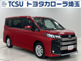 TCSではお客様の「喜(豊か・嬉しい・楽しい)」のために、プロとして「ワクワク」をお届けします!お客様にご満足いただくために、ご来店での実車確認をお願いしております!