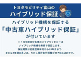 クラウン ハイブリッド 2.5 ロイヤルサルーン 