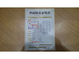 車両検査証明書になります。総合評価4でキズ、へこみが少なく、全体的に良好な状態です!!