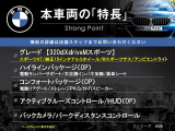3シリーズセダン 320d xドライブ Mスポーツ 4WD 