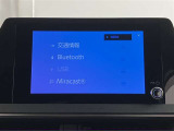 納車前に当社メカニックによる『プロの視点』で、お車を安全かつ安心して気持ち良くお乗り頂くために●エンジンオイル●オイルフィルターを新品に交換して納車します!無料TEL0078-6003-269666