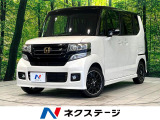 純正ナビ バックカメラ 衝突被害軽減システム 両側電動スライド 禁煙車
