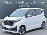 保険も日産!「日産カーライフ保険」にて日産だけの安心があります。