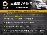 スマートフォーフォー  プライム