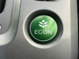 エンジンやエアコンなどを協調制御し燃費の向上に有効なECONスイッチ付きです!