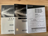取扱説明書+メンテナンスノート(保証書)も揃っています。