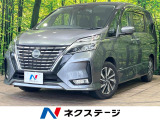 後期 セーフティパックA 純正10型ナビ フリップダウンモニター