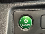 お財布にもやさしく燃費の良い走りができるECONスイッチを装備!