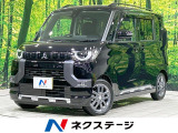 マイパイロット 両側電動ドア 禁煙 ハーフレザーシート シートヒーター