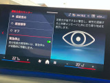 このお車はBPS浦和美園に展示中です!総在庫1000台を当店でご案内可能です!ご来場、お問い合わせをスタッフ一同お待ちしております。