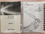 車両・ナビ、ともに取扱説明書 有ります!購入後、操作に関してご不明な点がございましたら、スタッフにお気軽にお問い合わせください。