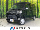 電動スライドドア 衝突被害軽減システム 禁煙車 ドラレコ ターボ