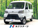 衝突被害軽減システム 禁煙車 ドラレコ LEDヘッド ETC