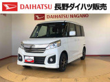 弊社の販売エリア(松本・諏訪・安曇野・南信州ナンバー)は県内中信・南信地区にお住まいのお客様とさせて頂きます。またご来店頂き現車確認・店頭納車・メンテナンス入庫を出来る方へ販売をさせて頂いております。