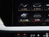 スマートフォンとAudiをUSBケーブルを介し接続。AppleのCarPlayやAndroid Autoのアプリを通じて、スマートフォンのコンテンツをMMIディスプレイに表示します。