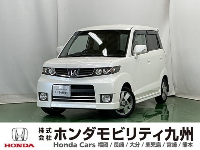 ゼストスパーク W