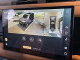 ボディの目立たない位置に設置された4台のデジタルカメラにより、車の周囲360度のオーバーヘッドビュー表示。それぞれのカメラを単独もしくは2か所表示することも可能。狭い場所や出入口なども安心できます!