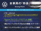 T-Cross TSI スタイル 