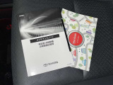 メンテナンスノート、取扱説明書ですね。 車の情報が凝縮されています。 車の整備記録が記載されている大事な物ですよ。