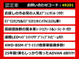 LS 600h バージョンC Iパッケージ 4WD サンルーフ モデリスタエアロ