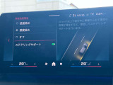 安全装備も充実のドライビングアシストプロフェッショナル!