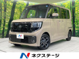 禁煙車 両側電動ドア 全周囲カメラ 衝突被害軽減システム