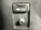 【アクセサリーコンセント】キャンプやスポーツ、アウトドアでのアクティビティはもちろん、災害・停電の際に助けにもなるAC100Vコンセントを装備♪ケータイやタブレット、ゲーム機器の充電にも♪