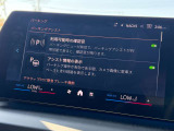 駐車も楽々パーキングアシストプラス