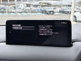 AppleCarplayとAndroidAutoも使用可能です。