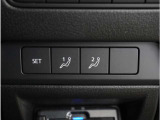 【ドライビングポジションメモリー機能】お好みのドライビングポジションを簡単に記憶させることができます。