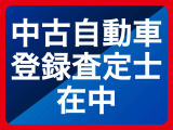 お下取りや、買取査定おまかせください!