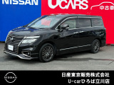 日産人気の、エルグランド  250ハイウェイスターSアーバンクロム 入荷しました♪