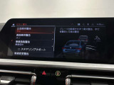 Dアシストは安心安全ドライブを提供いたします。