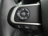 【ステアリングスイッチ】運転中、前方から目線をそらすことなく、オーディオ等の操作が可能な便利機能!安心&快適なドライブを演出してくれます♪