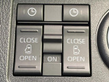 【両側パワースライドドア】スマートキーや運転席のスイッチで後席両側スライドドアの開閉が可能♪電動だから力を入れてドアを開ける必要が無く、小さなお子様でも簡単に開け閉めでき快適です♪